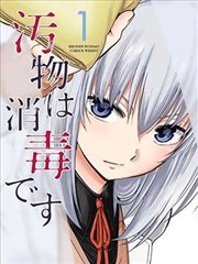 封神纪漫画商方起点人物图鉴
